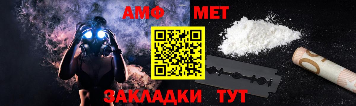 Карталы  АМФЕТАМИН 98%  АМФЕТАМИН  Вход с VPN  АМФЕТАМИН 