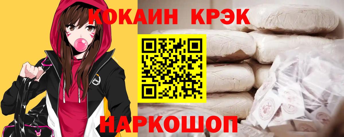 Карталы  COCAIN  Вход с VPN  КОКАИН Боливия 