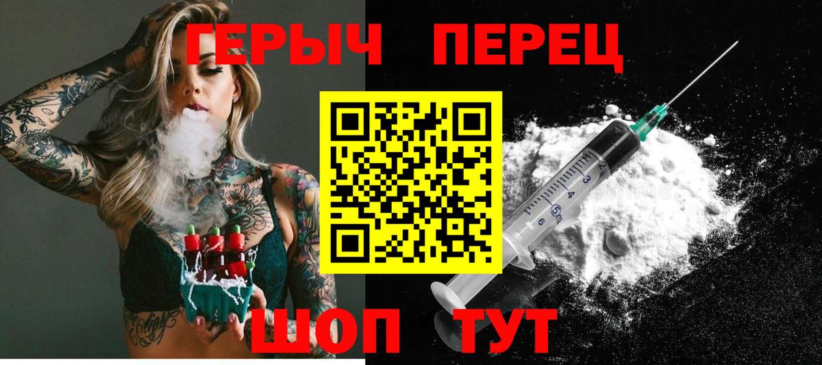 Героин белый  ГЕРОИН  Карталы  Вход с VPN 