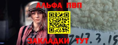 индика Краснознаменск
