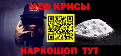 индика Краснознаменск