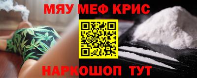 mdma Краснодар