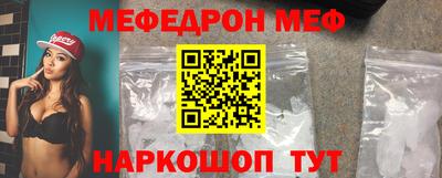 mdma Краснодар