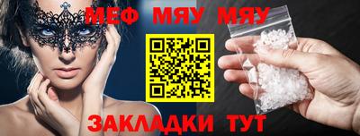 mdma Краснодар