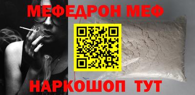 jwh Краснокаменск