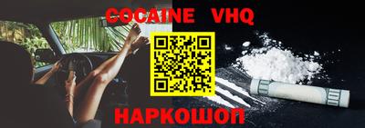индика Краснознаменск
