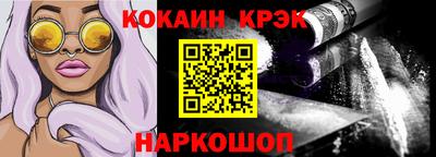 индика Краснознаменск