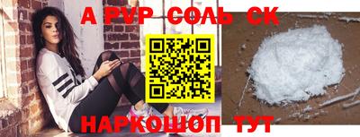 индика Краснознаменск