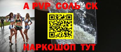 mdma Краснодар