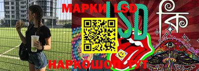 индика Краснознаменск
