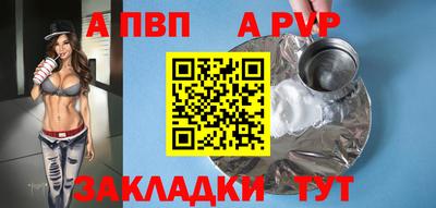 jwh Краснокаменск