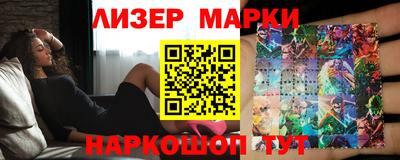 jwh Краснокаменск