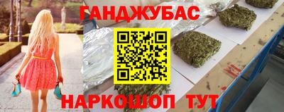 индика Краснознаменск