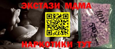 mdma Краснодар