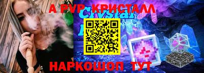 jwh Краснокаменск