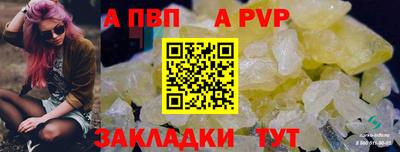 индика Краснознаменск