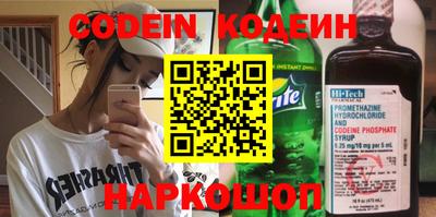 индика Краснознаменск