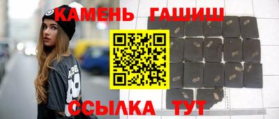 jwh Краснокаменск