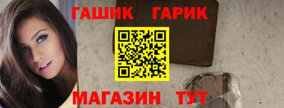 jwh Краснокаменск
