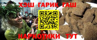 jwh Краснокаменск