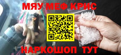 mdma Краснодар