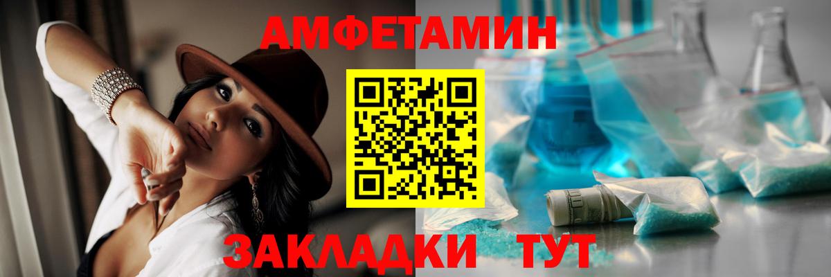 Первитин Декстрометамфетамин 99.9% Карталы