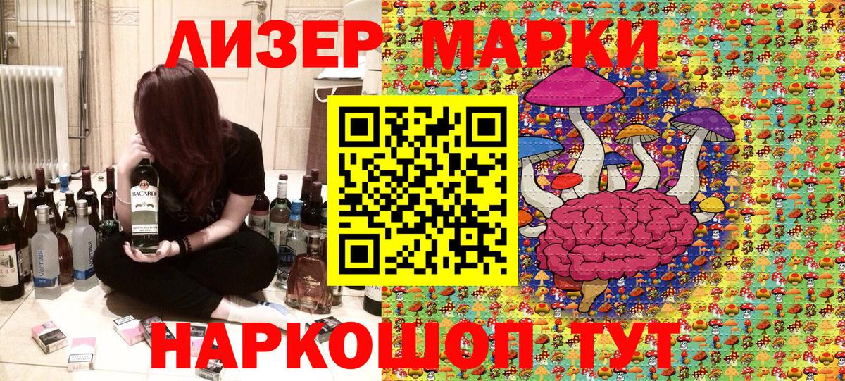 Карталы  Марки NBOMe 1,5мг  Марки NBOMe  Марки NBOMe 1,5мг  Вход с VPN 