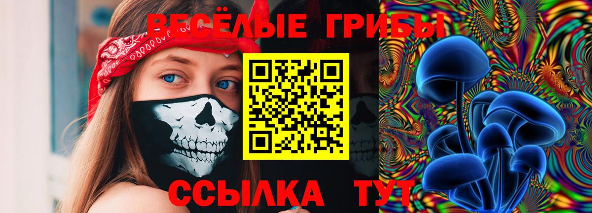 APVP СОЛЬ   Меф кристаллы  Вход с VPN  МАРИХУАНА  Cocaine  Карталы  Гашиш  Купить наркоту 