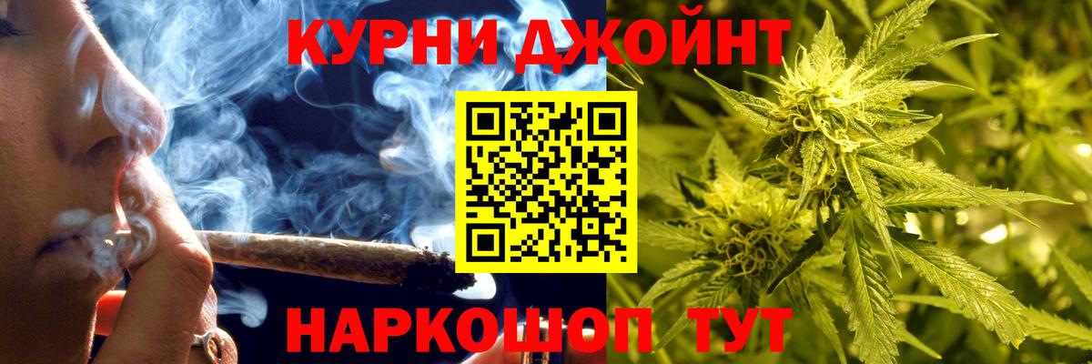 МАРИХУАНА OG Kush  МАРИХУАНА OG Kush  Карталы  Каннабис SATIVA & INDICA  Канабис тримм  Вход с VPN 